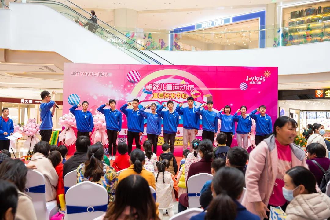 新征程、新未来！卓跃儿童5店齐开，战略布局再加速！