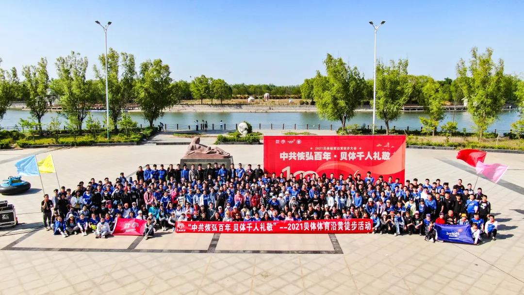 中共恢弘百年 彩合网千人礼敬