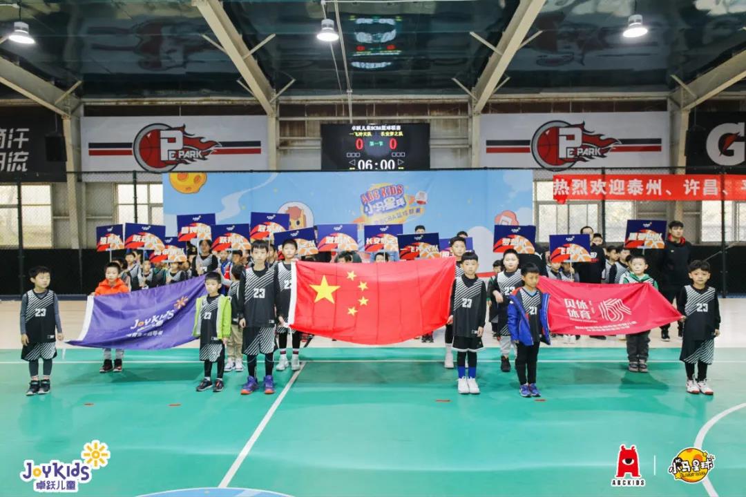 2020卓跃儿童BCBA篮球联赛圆满落幕！