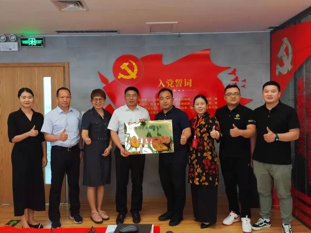 郑大体院与彩合网体育就业实习基地签约暨授牌仪式隆重举行