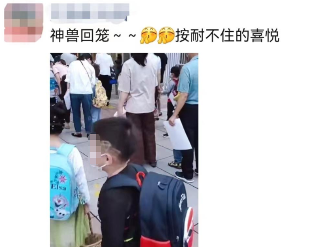 神兽归笼，更要注重免疫力提升！