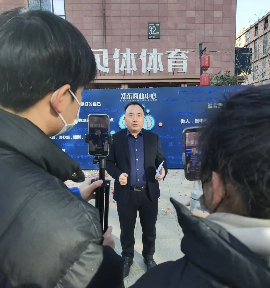 彩合网体育总部探访直播大会，共同见证品牌背后的力量！