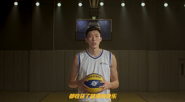 卓跃品牌代言人周琦祝您新春快乐！