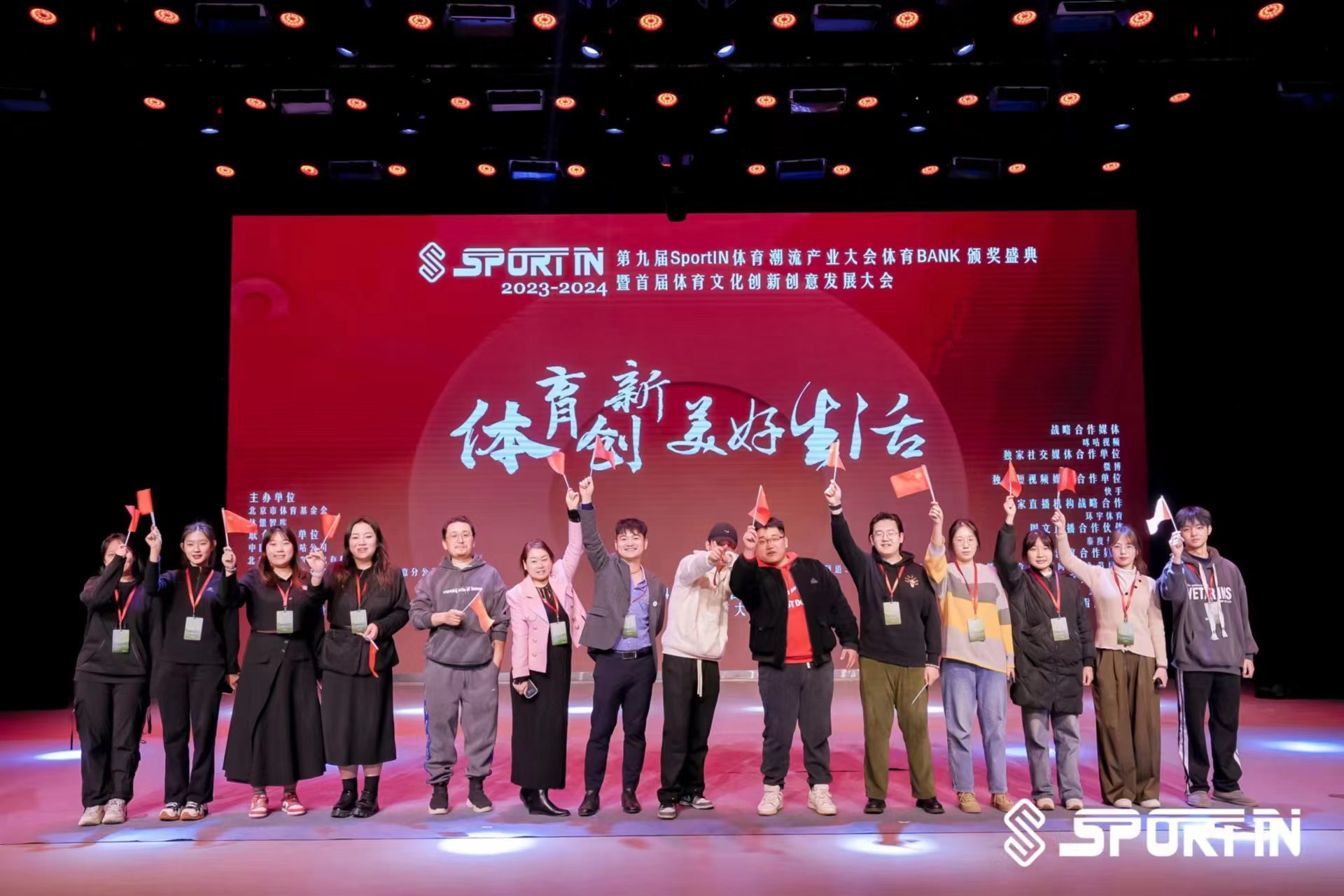 第九届SportIN体育BANK年度榜单公布，李晓冬实力荣膺年度新锐体育企业家奖 