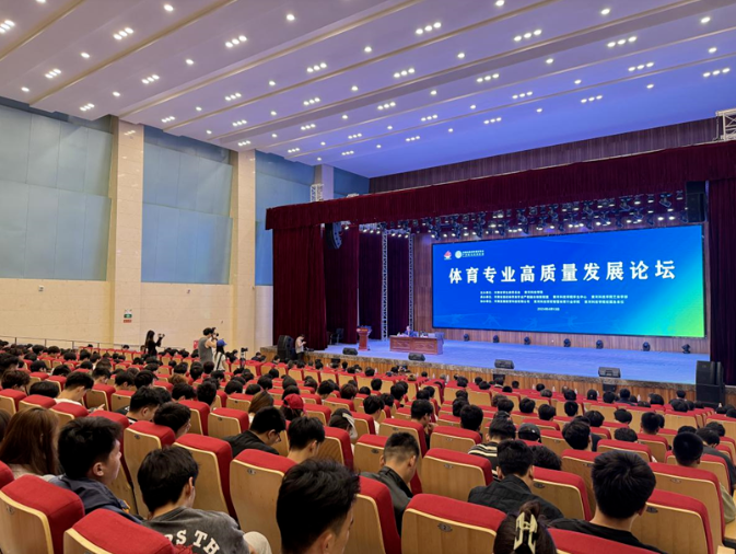 彩合网体育出席2024年河南省高校体育专业毕业生双选会及体育专业高质量发展论坛